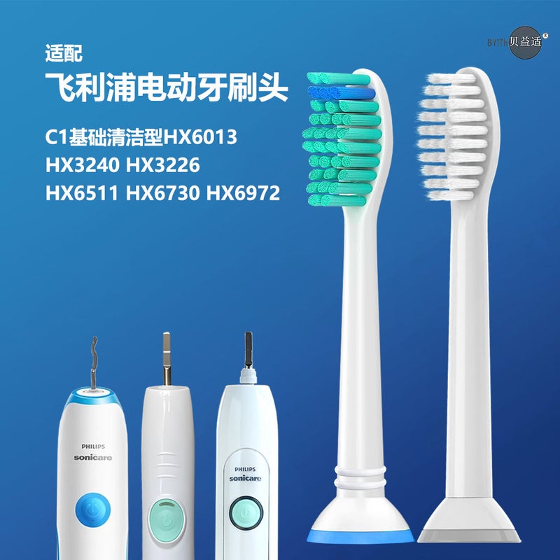 Fit With Feely. Pu Electric Toothbrush Head Hx6730/6014/6013/9023 Universal C1 Standard Clean Hx - Image 2